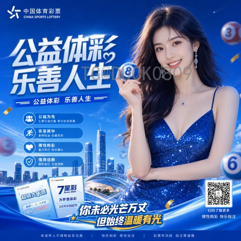 2026美加墨世界杯小组赛门票开售时间官方消息全解读
